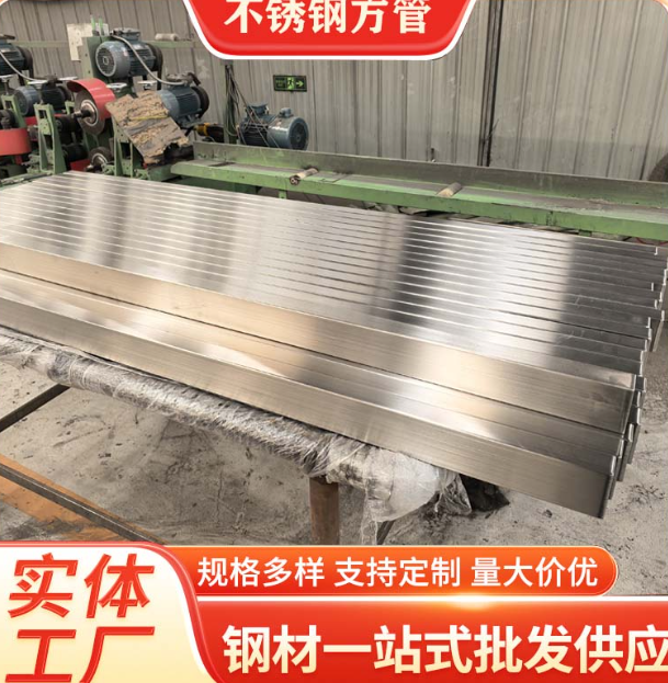 常州液冷管不锈钢钢管厂家